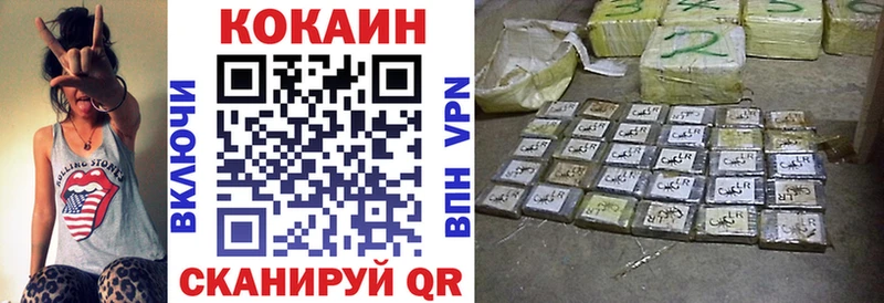 Названия наркотиков Буйнакск КОКАИН  МЕФ  ГАШИШ 