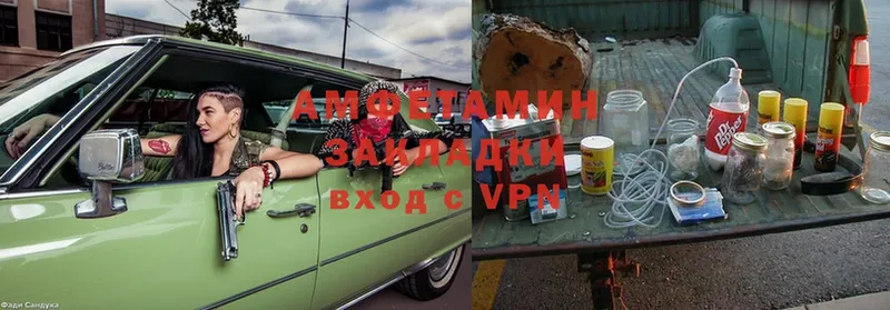 Amphetamine Premium Буйнакск