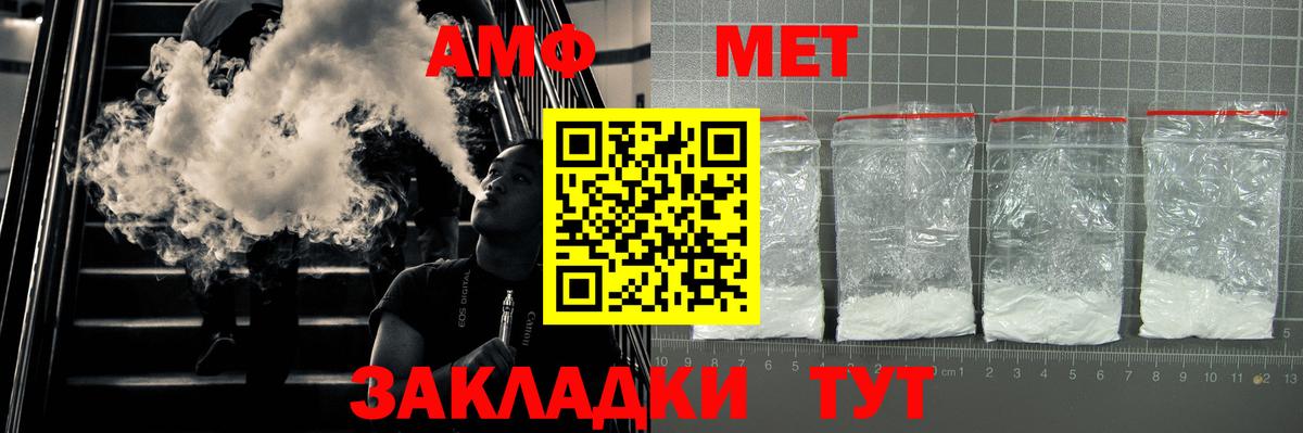 АМФ  blacksprut как войти  Буйнакск  АМФ 97%  Вход с VPN 
