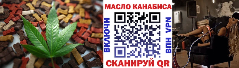 что такое наркотик  Буйнакск  Еда ТГК марихуана 