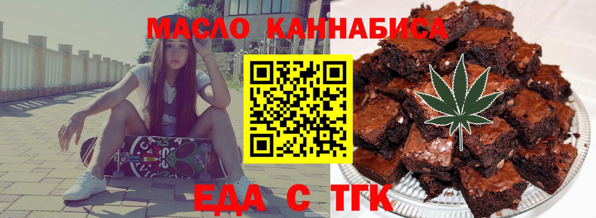 Буйнакск  Вейп ТГК  A PVP  Вход с VPN  Марихуана  Кокаин  Гашик  МЕФ 