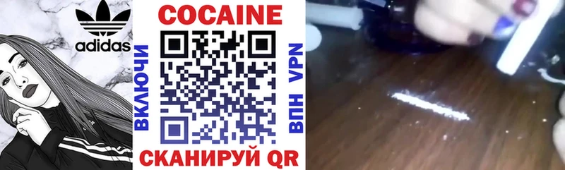 мега ONION  Буйнакск  COCAIN Columbia 