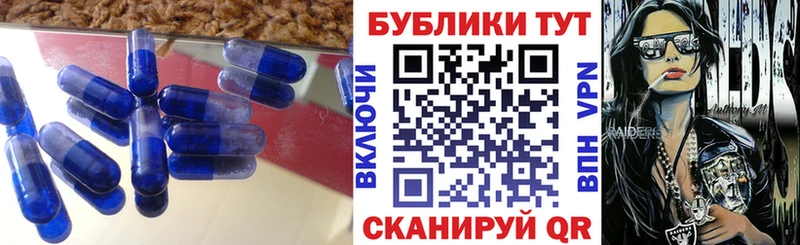 где найти Буйнакск ЭКСТАЗИ ешки