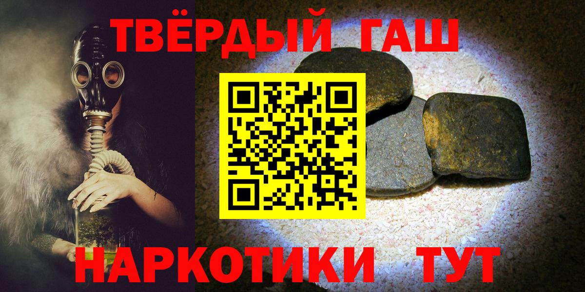 ГАШ гашик Буйнакск