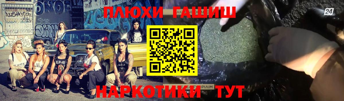 Буйнакск  ГАШИШ ice o lator  Гашиш  ГАШИШ VHQ  Вход с VPN 
