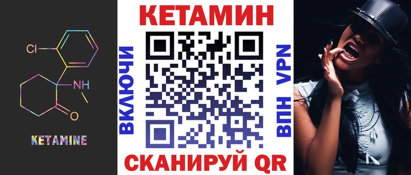 гидра tor  Буйнакск  КЕТАМИН VHQ 