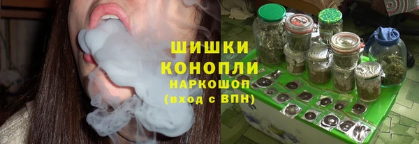 гашишное масло Бугульма