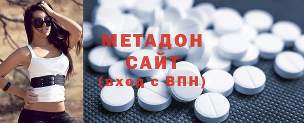 гашишное масло Бугульма