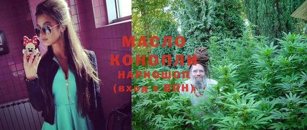 гашишное масло Бугульма
