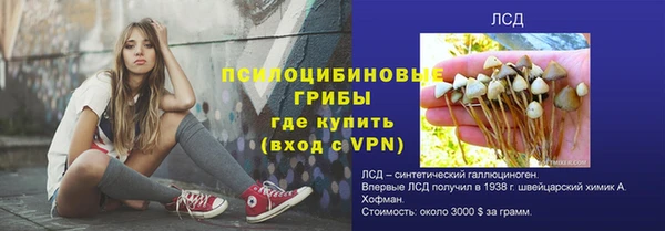 гашишное масло Бугульма