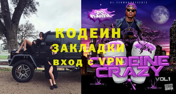 гашишное масло Бугульма
