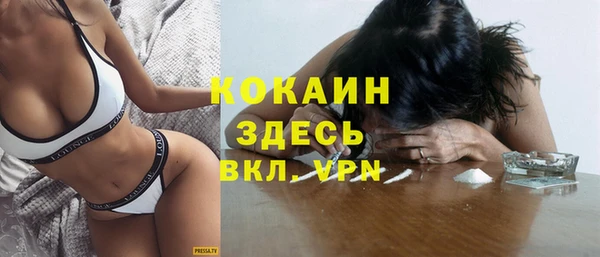 гашишное масло Бугульма