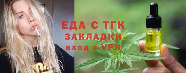 гашишное масло Бугульма