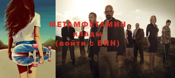 гашишное масло Бугульма