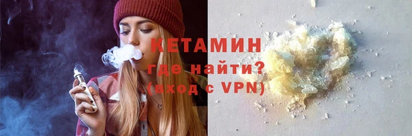 гашишное масло Бугульма