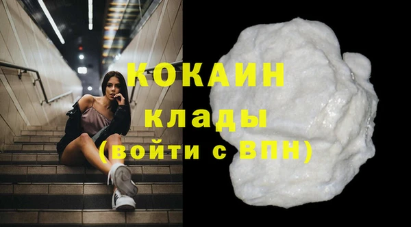 гашишное масло Бугульма