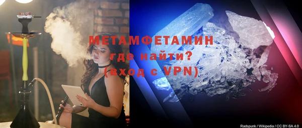 гашишное масло Бугульма