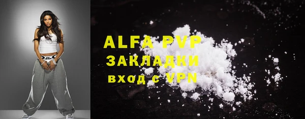 гашишное масло Бугульма