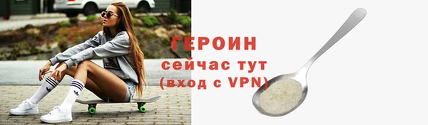 гашишное масло Бугульма
