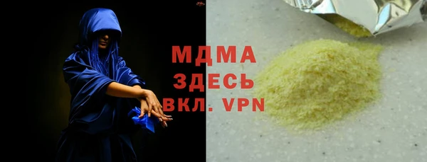 твердый Бородино