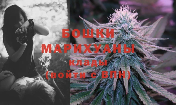 гашишное масло Бугульма