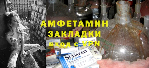 гашишное масло Бугульма