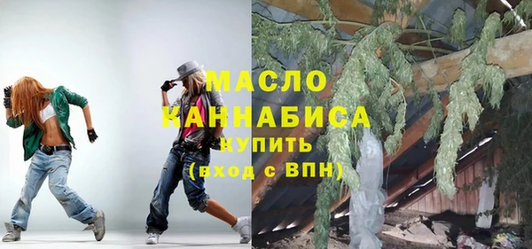гашишное масло Бугульма