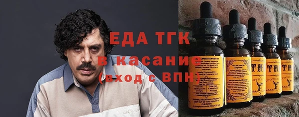 гашишное масло Бугульма