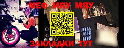 метадон Бузулук