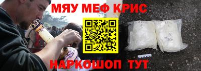 spice Бугуруслан