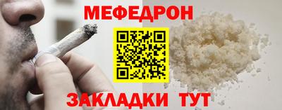 spice Бугуруслан