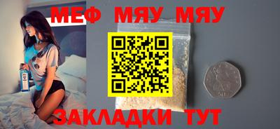 spice Бугуруслан