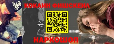 spice Бугуруслан