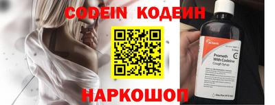 spice Бугуруслан