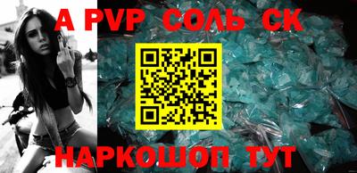 тгк Будённовск