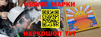 spice Бугуруслан