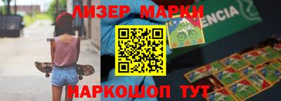 spice Бугуруслан
