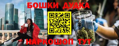 метадон Бузулук