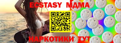 spice Бугуруслан