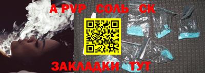 тгк Будённовск