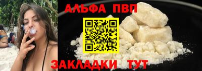 spice Бугуруслан