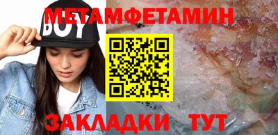метадон Бузулук