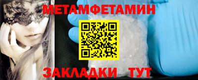 метадон Бузулук