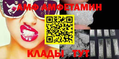 spice Бугуруслан