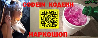 тгк Будённовск