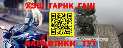 spice Бугуруслан