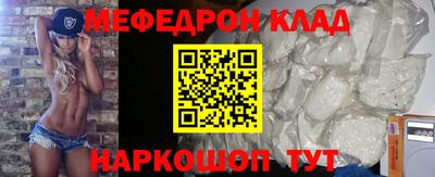 тгк Будённовск