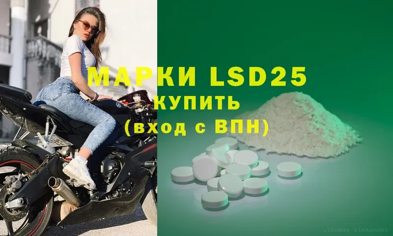 shop официальный сайт  магазин продажи   Буйнакск  Лсд 25 экстази кислота 