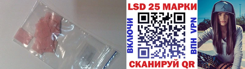 ЛСД экстази кислота  Буйнакск 