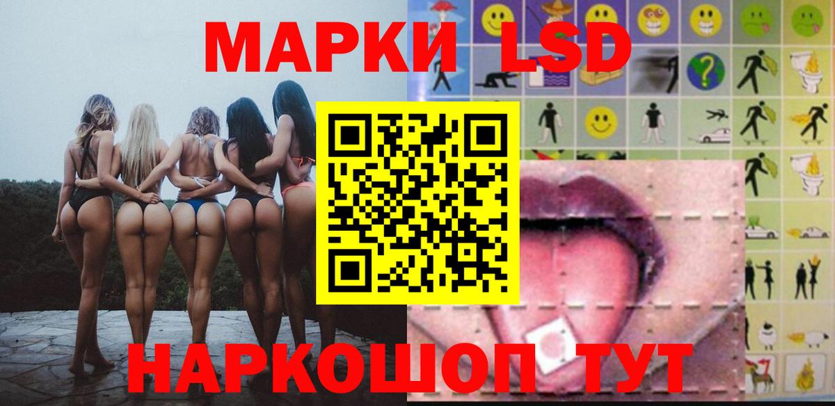 Буйнакск  LSD-25 экстази кислота  Вход с VPN 